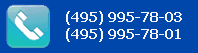 (495) 517-80-47, (495) 967-15-57